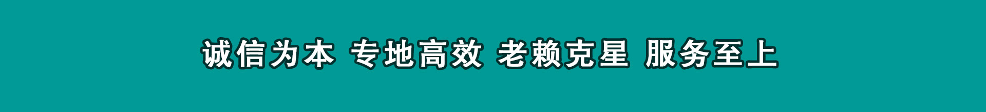 珠山要账公司